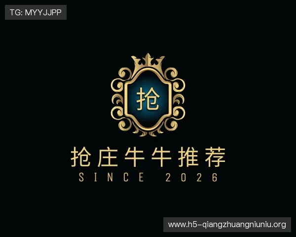 发现抢庄牛牛推荐